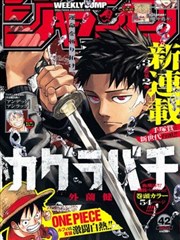 禁漫天堂漫画第127话夜色公会