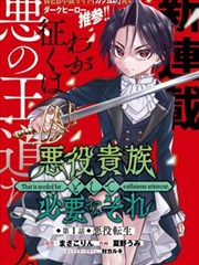 禁漫天堂漫画第126话契约之书