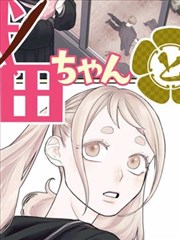 禁漫天堂漫画第124话旧日密钥