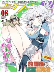 禁漫天堂漫画第122话无声的序曲