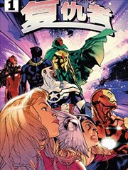 禁漫天堂漫画星轨篇终章解析配图