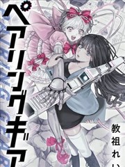 禁漫天堂漫画外传阅读顺序建议配图